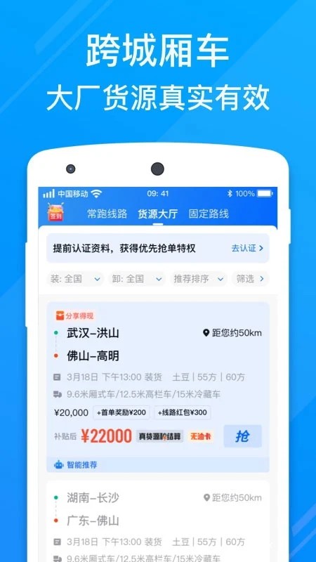 亚傅体育app下载安装1